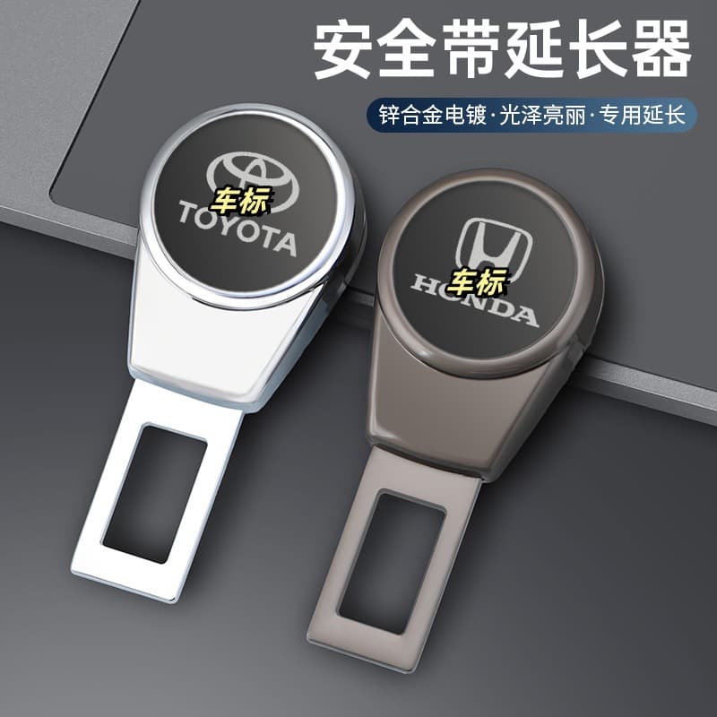 Universal Car Safety Belt Buckle Extender Adapter Connector Plug Clip Onboard