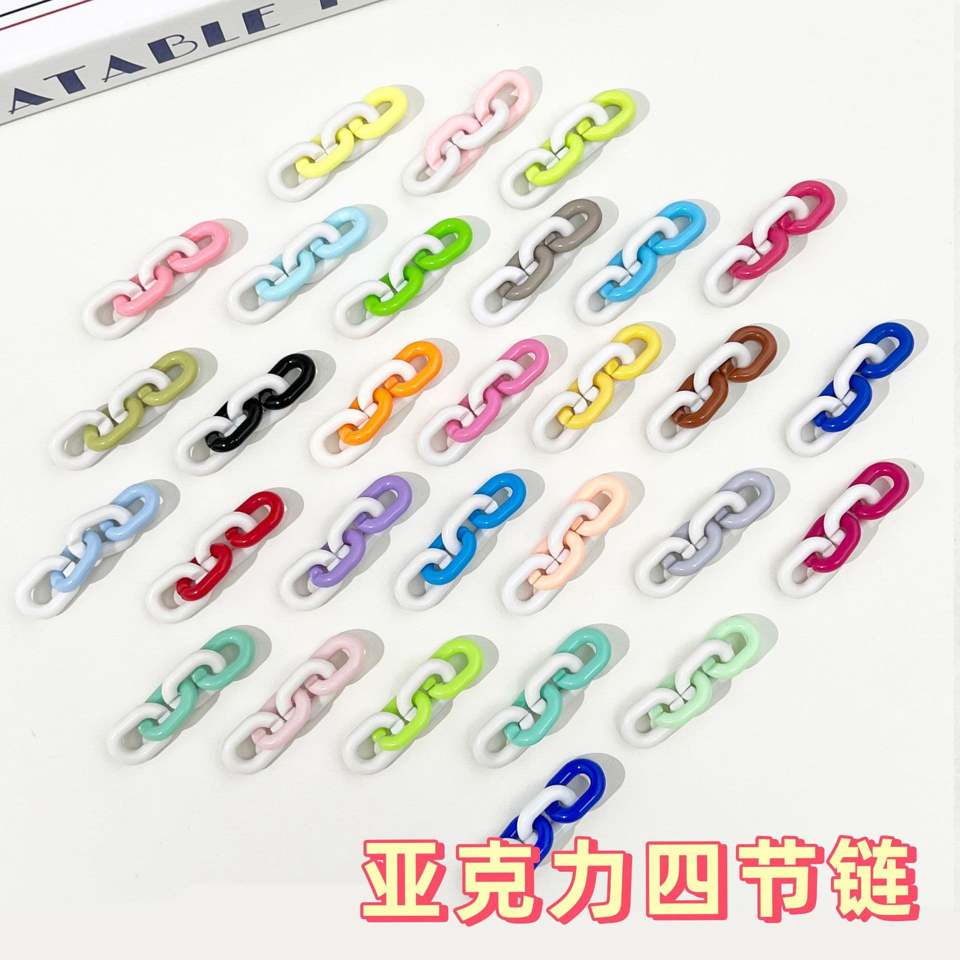 Acrylic Four-Section Chain DIY Accessories Colorful Chain for Bag Keychain Ins Style Keychain