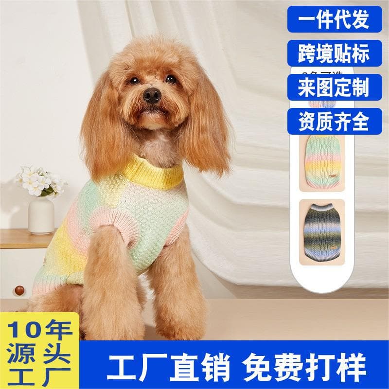 Wantalk Gradient Rainbow Candy Color Pet Sweater for Autumn and Winter, Warm Sweater for Poodle Teddy Small Dogs