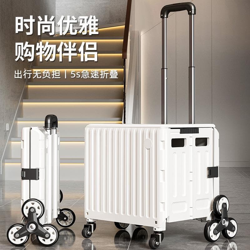 Grocery shopping cart, family car, folding shopping cart, parcel pickup cart, mat cart, handcart, portable and lightweight trolley.