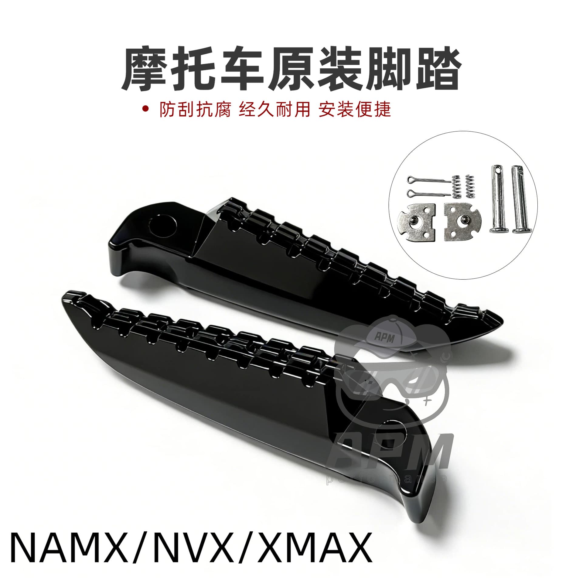 Suitable for YAMAHA Nmax/ Nvx/Xmax pedals and motorcycle pedal modification accessories wholesale