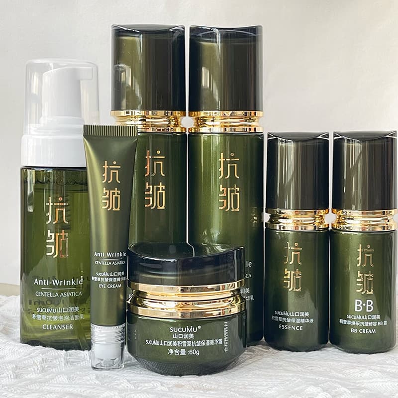 Yamaguchi Runmei Centella Asiatica Anti-wrinkle Moisturizing Facial Cleanser Essence BB Cream