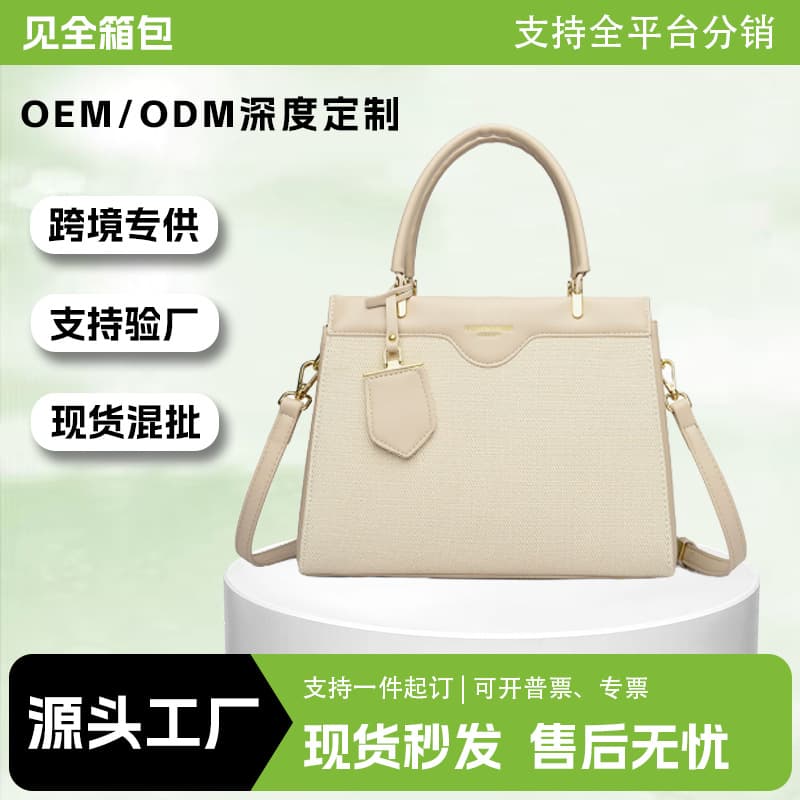 Valentine's Day Gift Handbag Women's Single Shoulder Crossbody Bag Trendy Niche Design High-End Practical Bag City Chic PU Material Medium Size Zipper Closure Soft Structure Daily Use