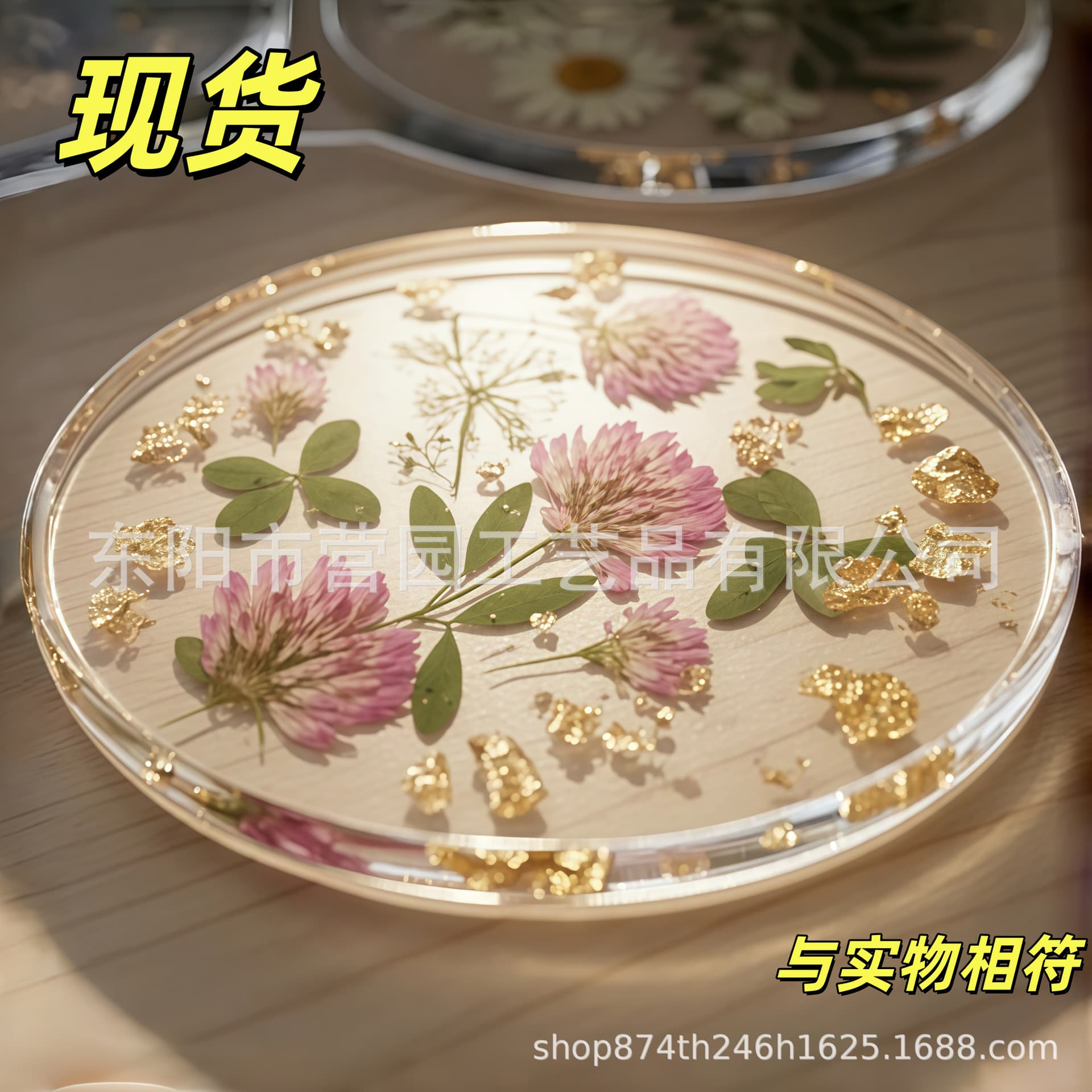 Cross-border new product Pressed flower acrylic coasters embossed flower acrylic coasters