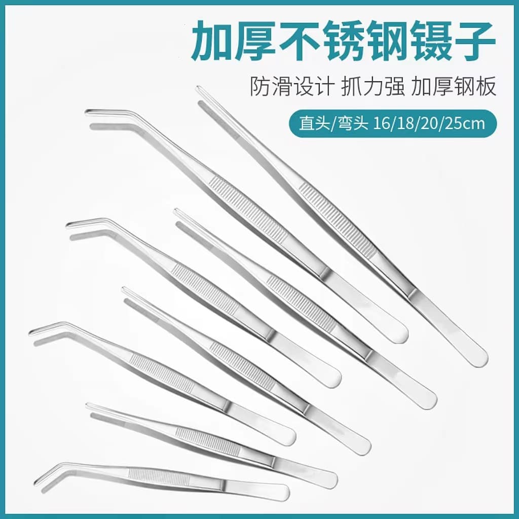 Stainless Steel Tweezers Factory Direct Long Thick Curved Tea Tweezers Gardening Tweezers Tool Repair Clamp