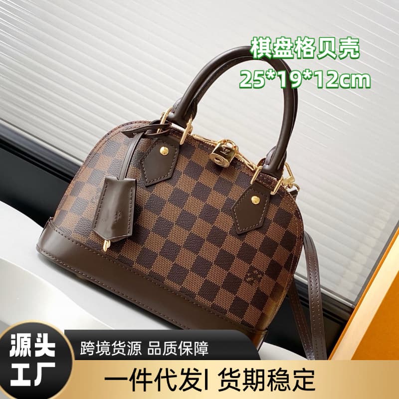 Cross-border factory wholesale Ins LV-style shell bag crossbody model, same as luxury brand, dropshipping available