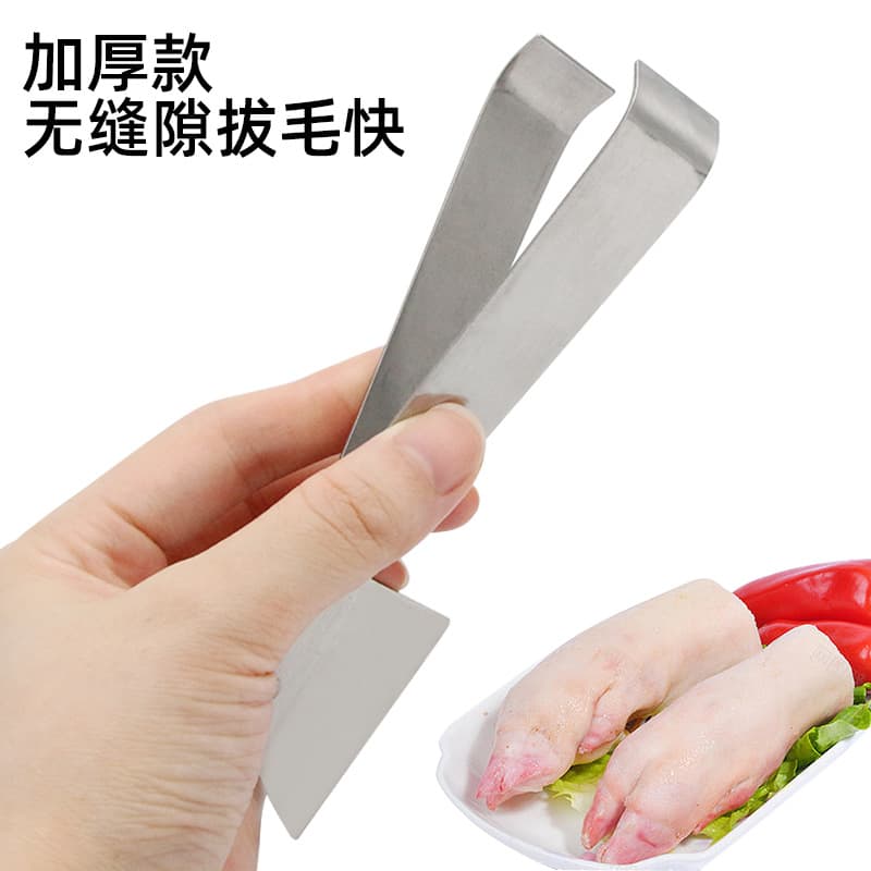 Tweezers Plucker for Pig Hair, Duck Hair, Chicken Feathers, Fish Bones, Specialized for Duck and Goose Farms