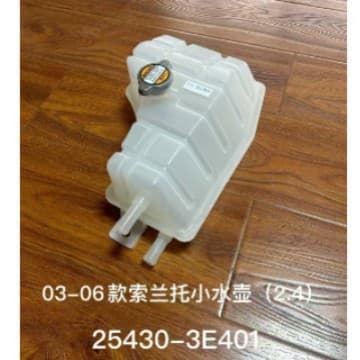 25430-3E401 Factory Direct Expansion Tank 25430-3E401 25430-3E401