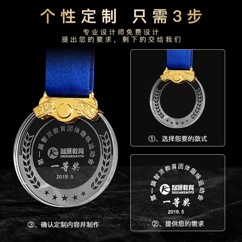 Crystal Medals for Children, Marathon Football Basketball Tournament Medals, Kindergarten Sports Day Commemorative Awards