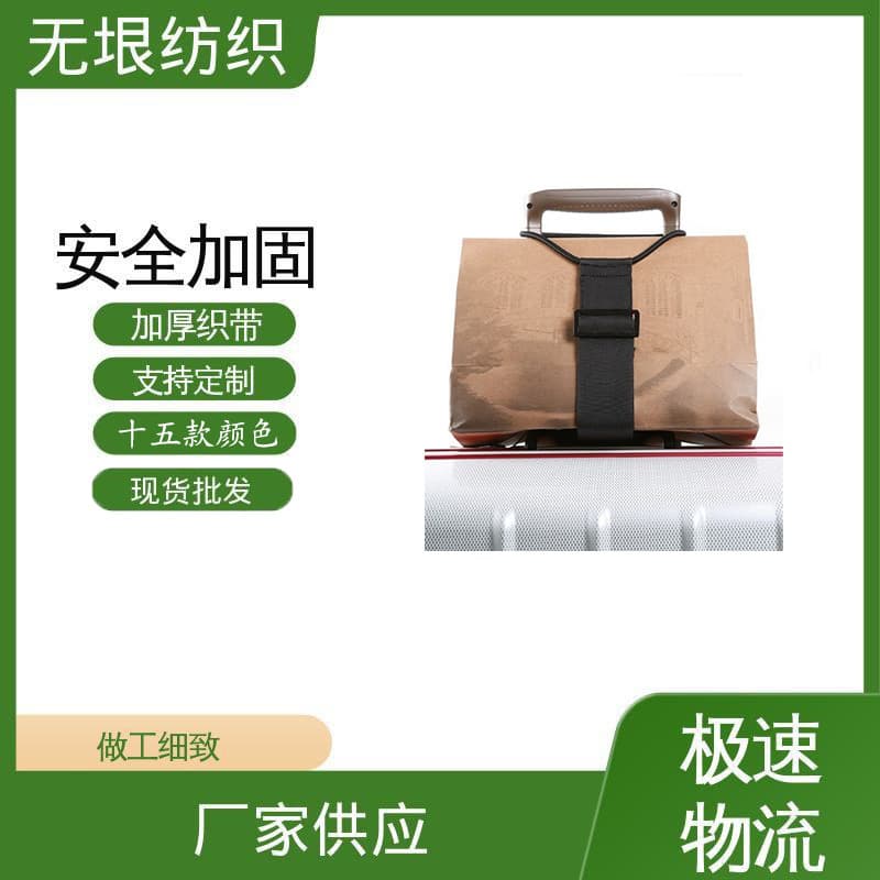 Luggage Elastic Band Luggage Strap Suitcase Fixed Strap Portable Reinforced Luggage Strap Adjustable Fixed Strap
