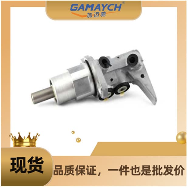 Brake Master Cylinder for Audi A4, 4G2 611 021 /4G2611021