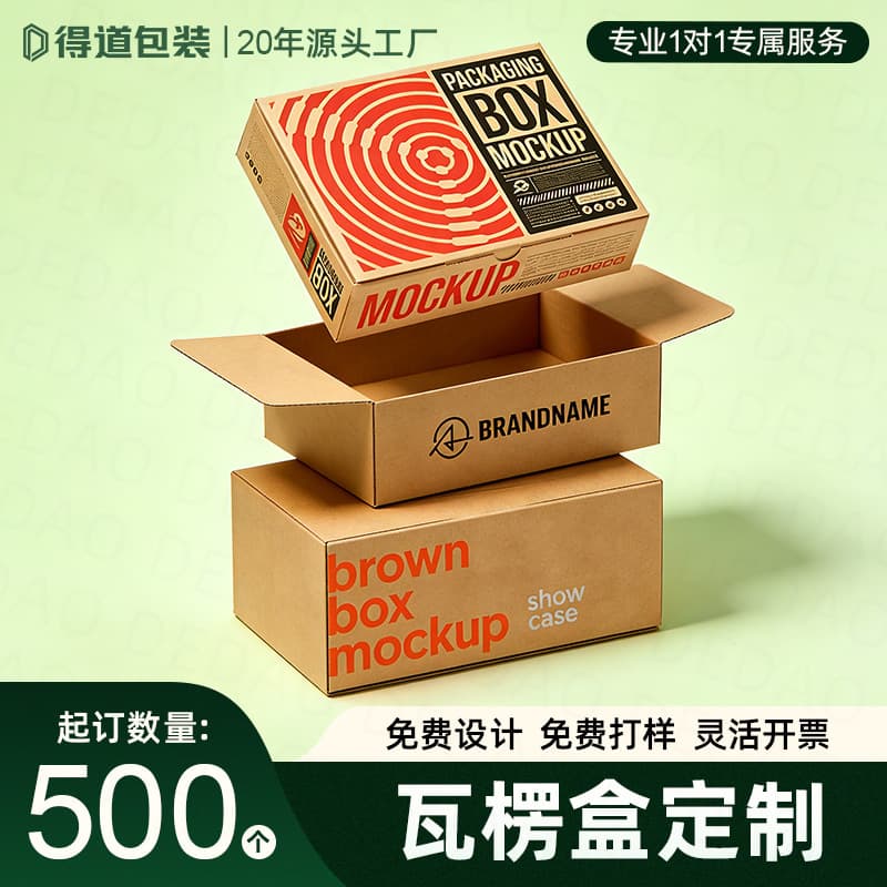 Custom Corrugated Box for Fruit New Year Gift Packaging, Customizable Handheld Box, Custom Printed Paper Box, Color Gift Box