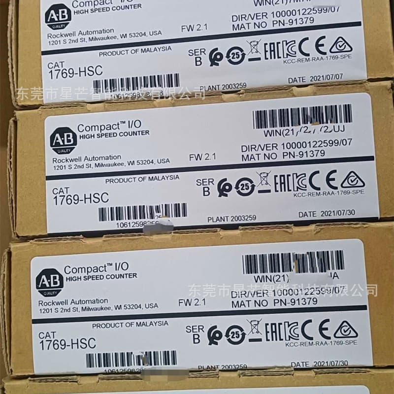 AB Rockwell 1769-HSC module CompactLogix high-speed counter module in stock original factory, negotiable price