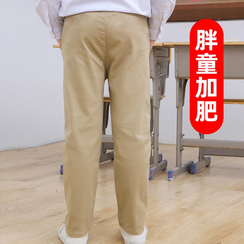 Fat Tong School Uniform Pants for Children, Plus Size, Spring and Autumn Style, Large Kids, Khaki, Pure Cotton, Loose Long Pants