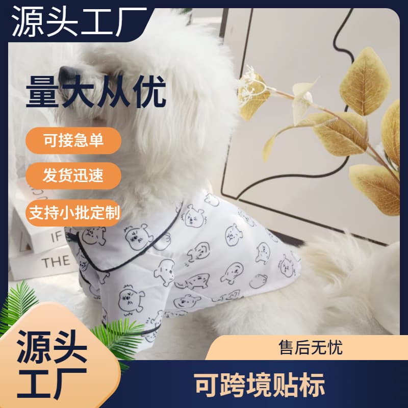 Teddy Bear and Bichon Frise Small Dog Cat Spring Summer Pet Clothes Internet Celebrity Winnie the Pooh Pattern Home Pajama Shirt
