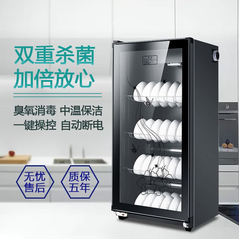 Household small double-door stainless steel kitchen disinfection cabinet, commercial upright mini cleaning cabinet