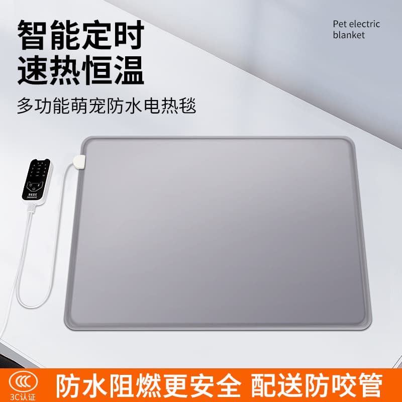 Pet Electric Blanket for Cats and Dogs, Waterproof Flame-Retardant Upgraded Heating Pad, Constant Temperature Warmth Electric Mattress