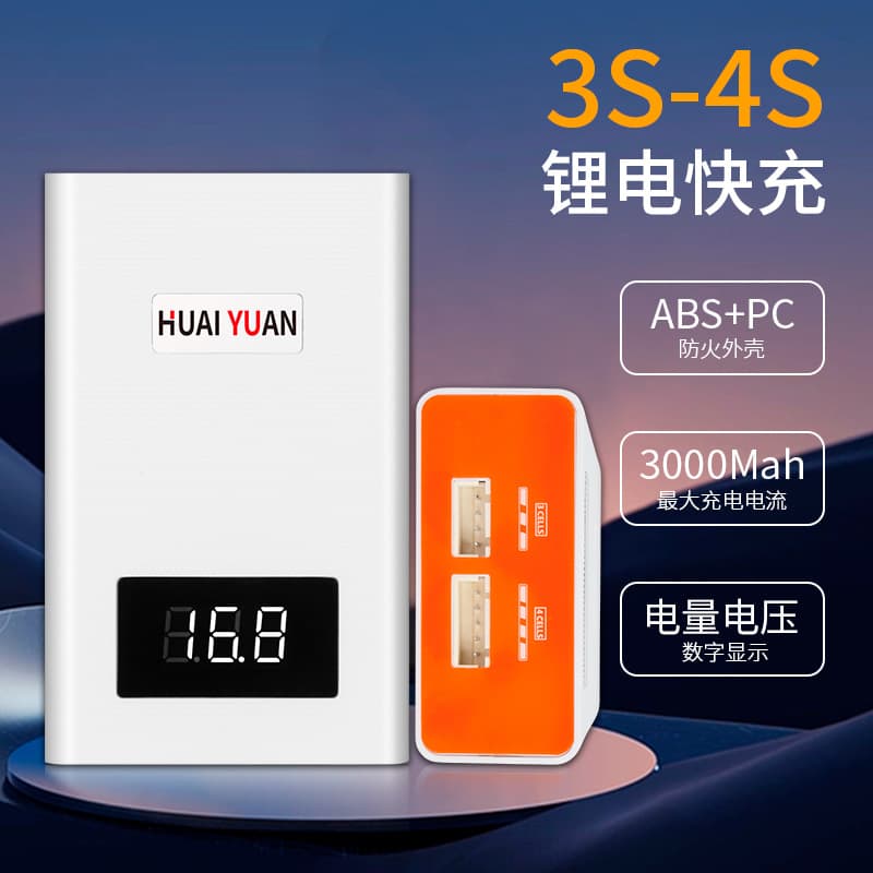 12.6V RC 4S Battery Charger 16.8V Drone FPV Portable 3S Lithium Battery Charging Case Factory