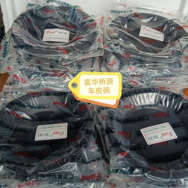 Compatible with Fuwa semi-trailer brake cups, universal American caliper 30/30 diaphragm, Fuwa axle original cups