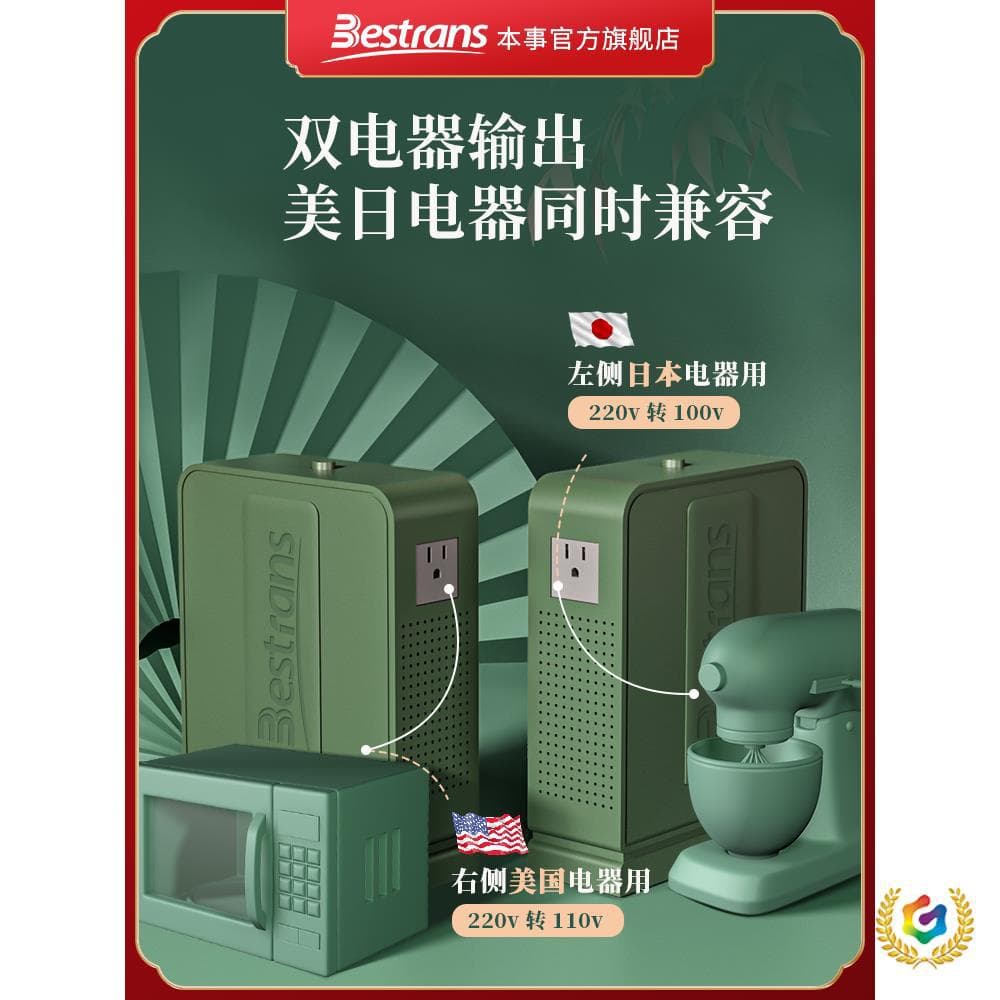 ✅Transformer 220V to 110V/100V to 220V US 120V Japan Canada Power Voltage Converter Household