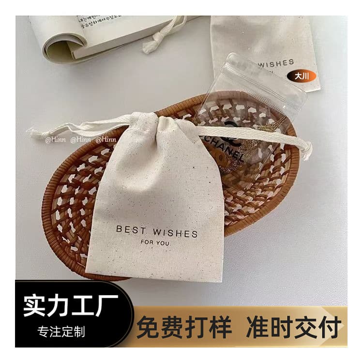 Wholesale White Drawstring Flat Mouth Canvas Storage Bag for Socks, Bank Cards, Passports, Antiques, Jade, and Portable Packaging