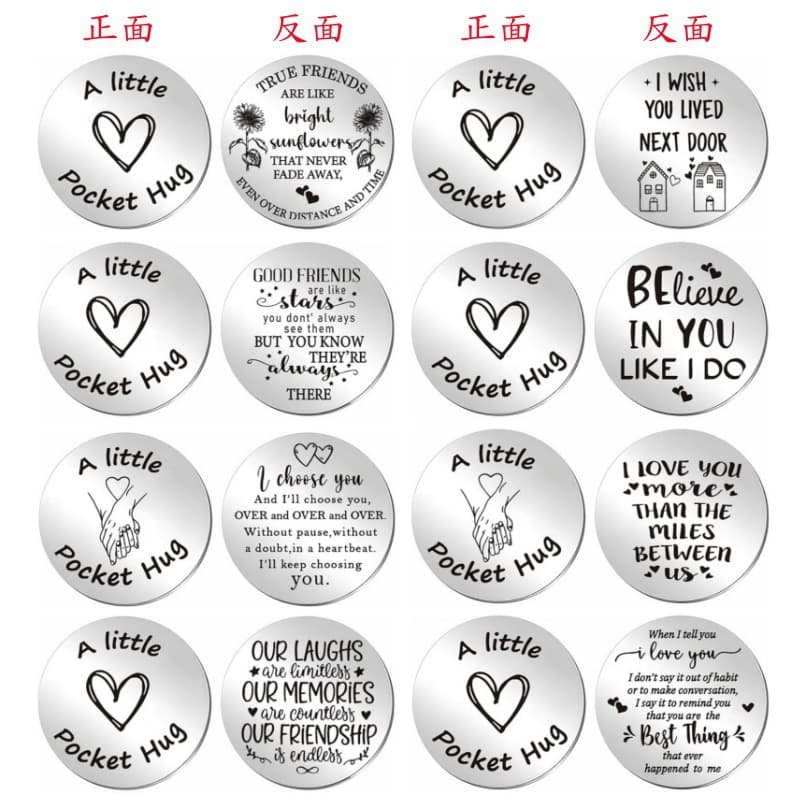 Amazon Hot Selling Decision Coin Pocket Hug Long Distance Relationship Souvenir Stainless Steel Inspirational Couple Gift