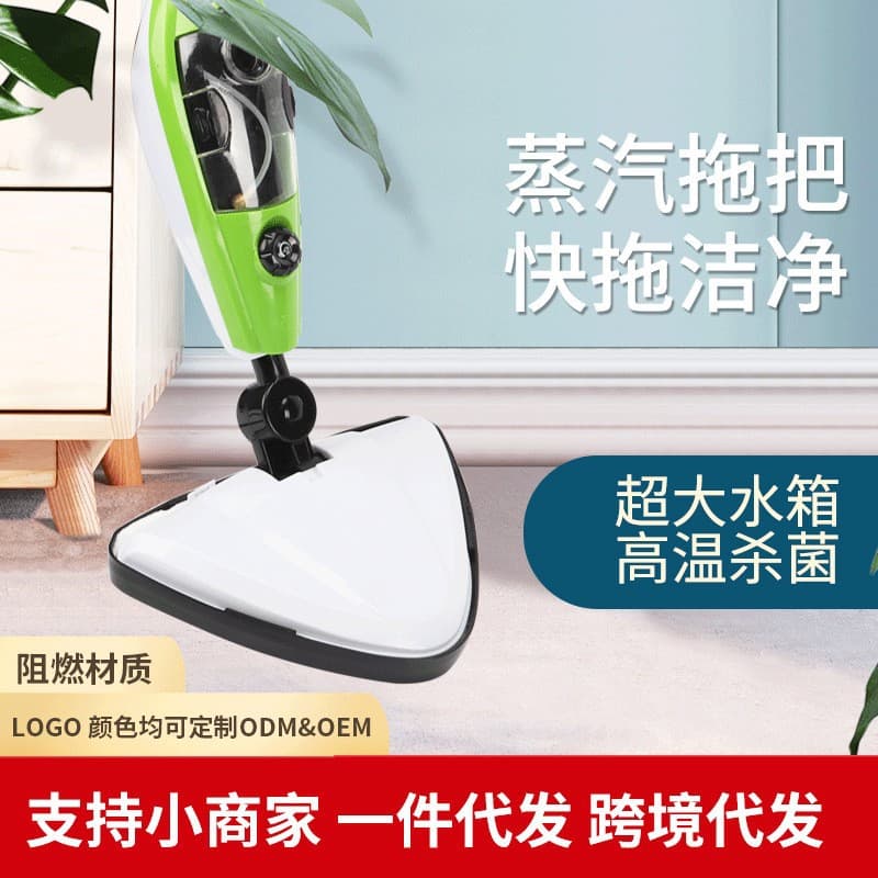 Manufacturer Sales Steam Cleaner Lazy Mop Extra Large Water Tank High-Temperature Sterilization Cleaner Household Floor Mop