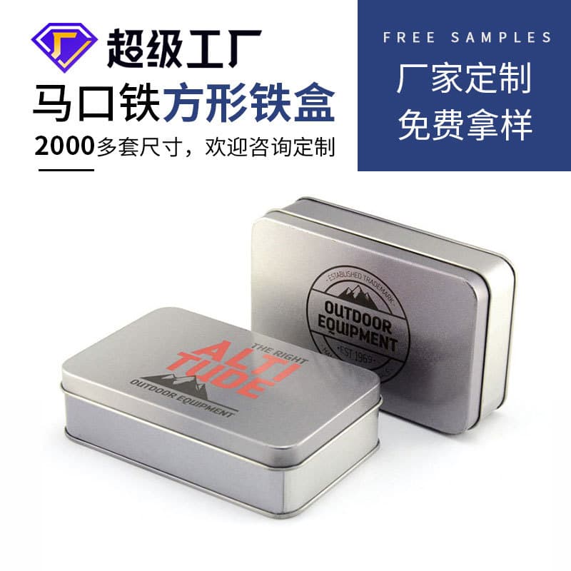 Custom Playing Card Tin Box, Rectangular Guandan Playing Card Tin Box, Three Kingdoms Kill Board Game Tarot Card Tin Box