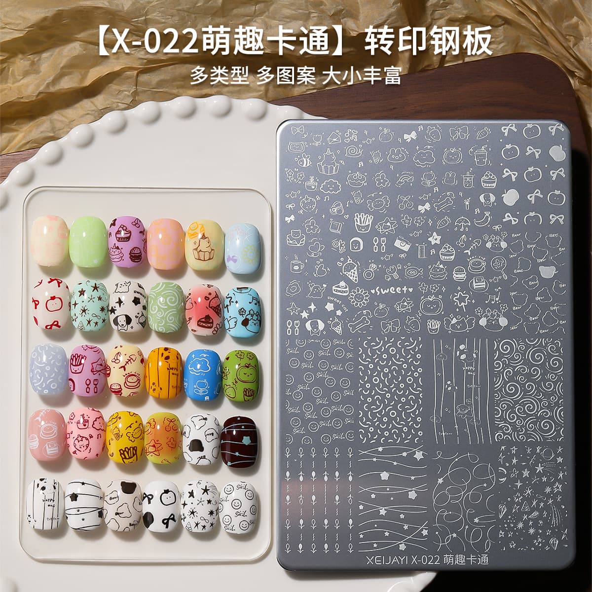 X-022 Cute cartoon steel plate manicure steel plate transfer special multi-pattern hot steel plate printing manicure tool