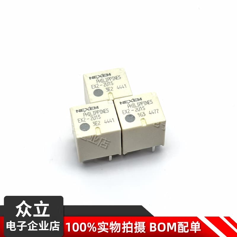 EX1 EX2 EM1 -2U1 -2U1S NEXEM VW Lavida Car Central Control Computer Board Relay