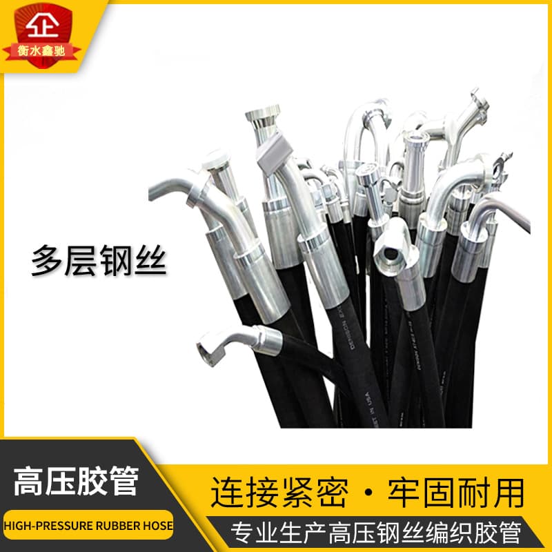 Factory Direct High Pressure Steel Wire Braided Hose Assembly H Head Elbow Hydraulic Oil Hose Mining High Pressure Oil Hose