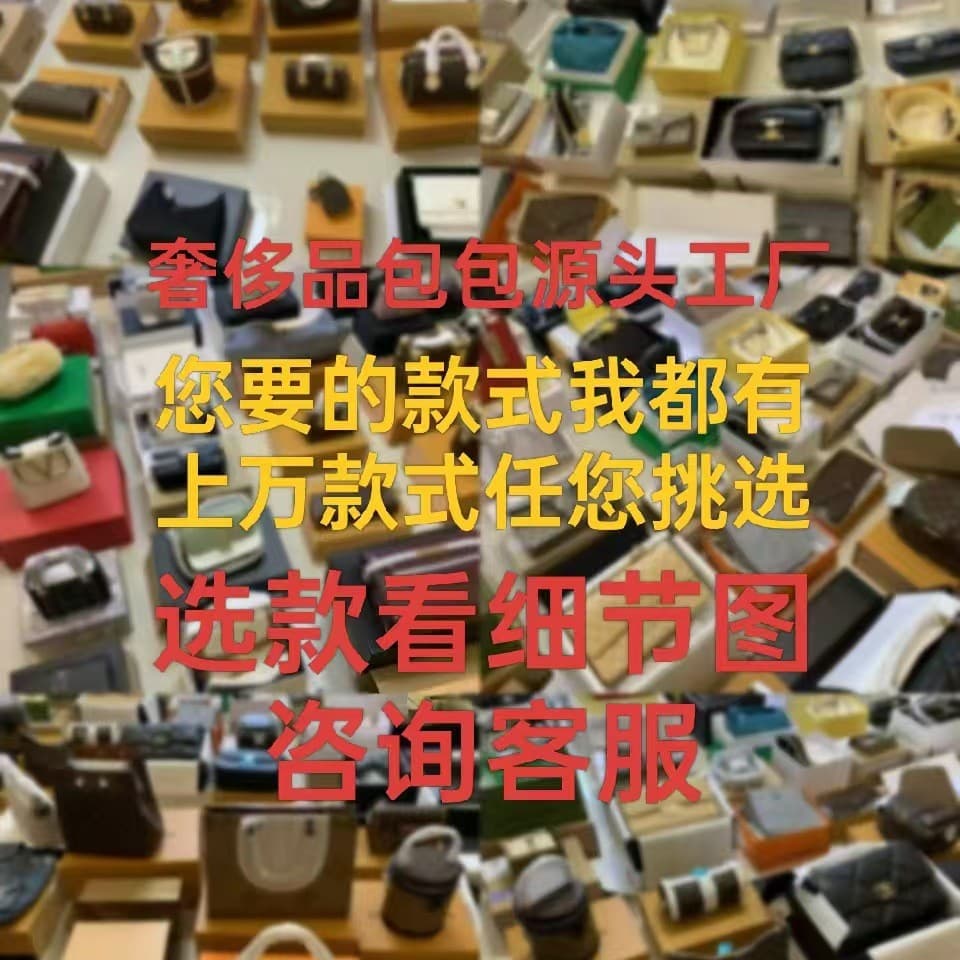 Guangzhou high-end same-style bag original leather monogram bag carryall Dauphine bag mailbag Fendi bag Baguette bag Bullhorn bag