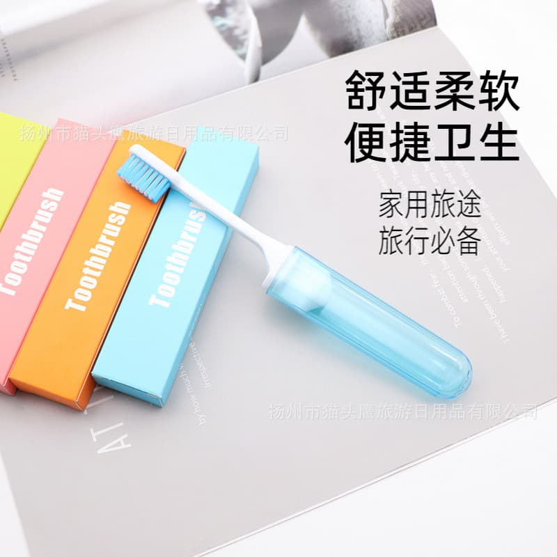Travel folding toothbrush, non-disposable portable toothbrush, mini soft-bristle Baixiu celebrity toothbrush