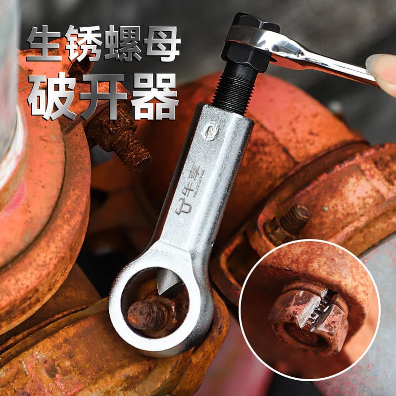 Handheld 4-Piece Rusty Nut Splitter New Universal Manual Nut Separator Nut Splitter