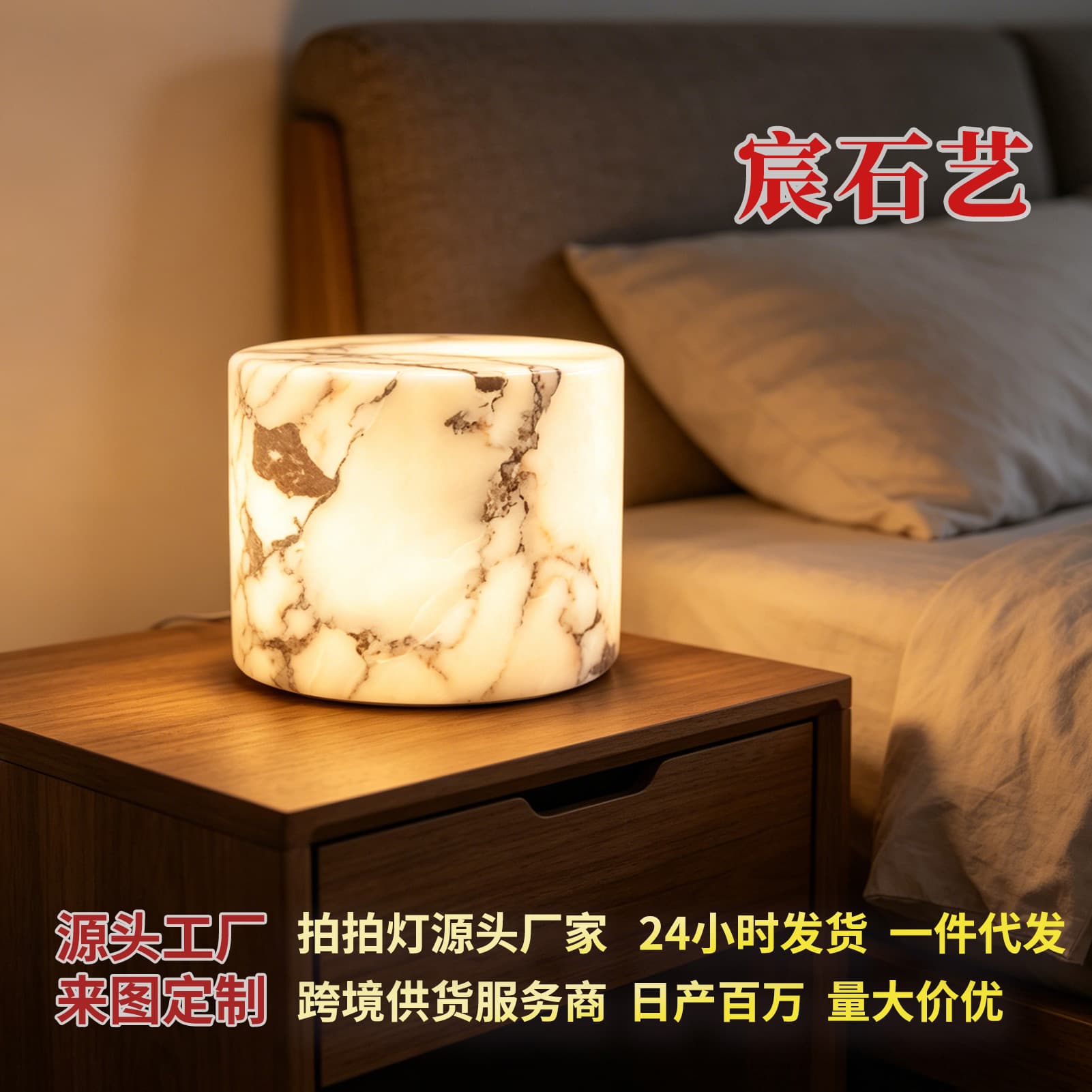 Bvlgari Marble Pat Lamp Bedside Night Lamp High-end Atmosphere Table Lamp Cross-border E-commerce Hot Products Customized Processing