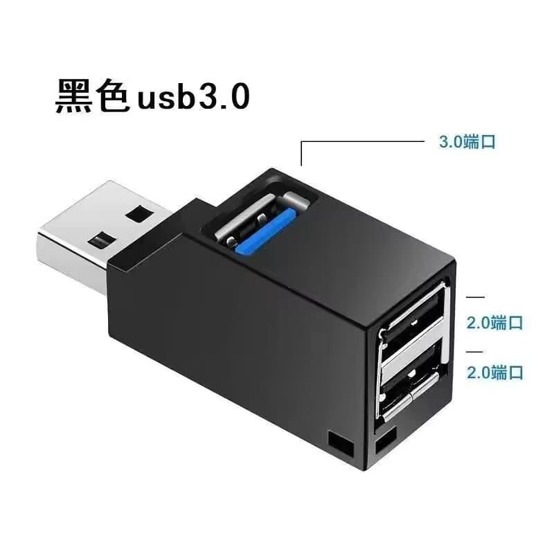 USB 3.0 splitter, one-to-three multi-port hub, high-speed laptop USB converter, hub expansion dock