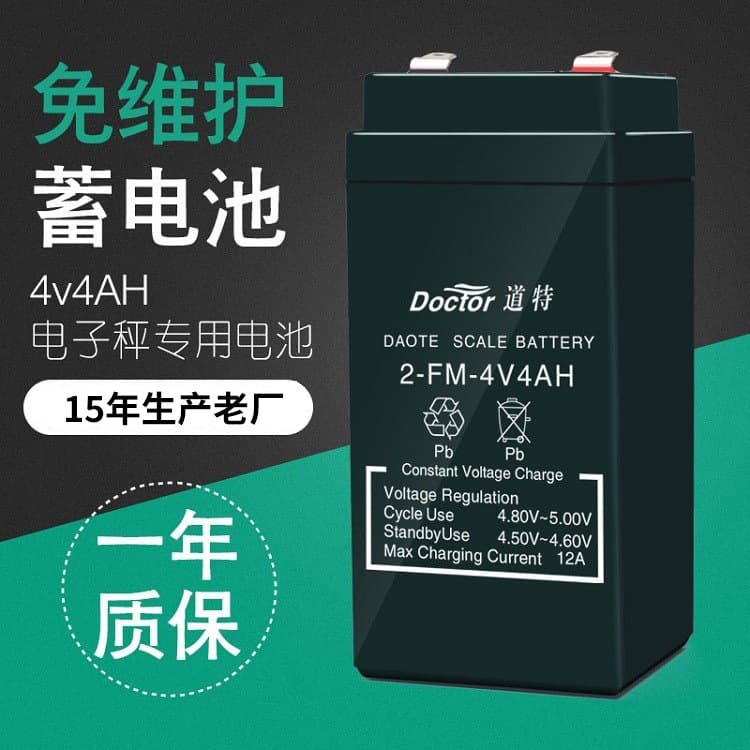 Genuine New Daote Factory 4V4.5AH 20HR Scale Emergency Light Headlamp Maintenance-free Lead-Acid Battery