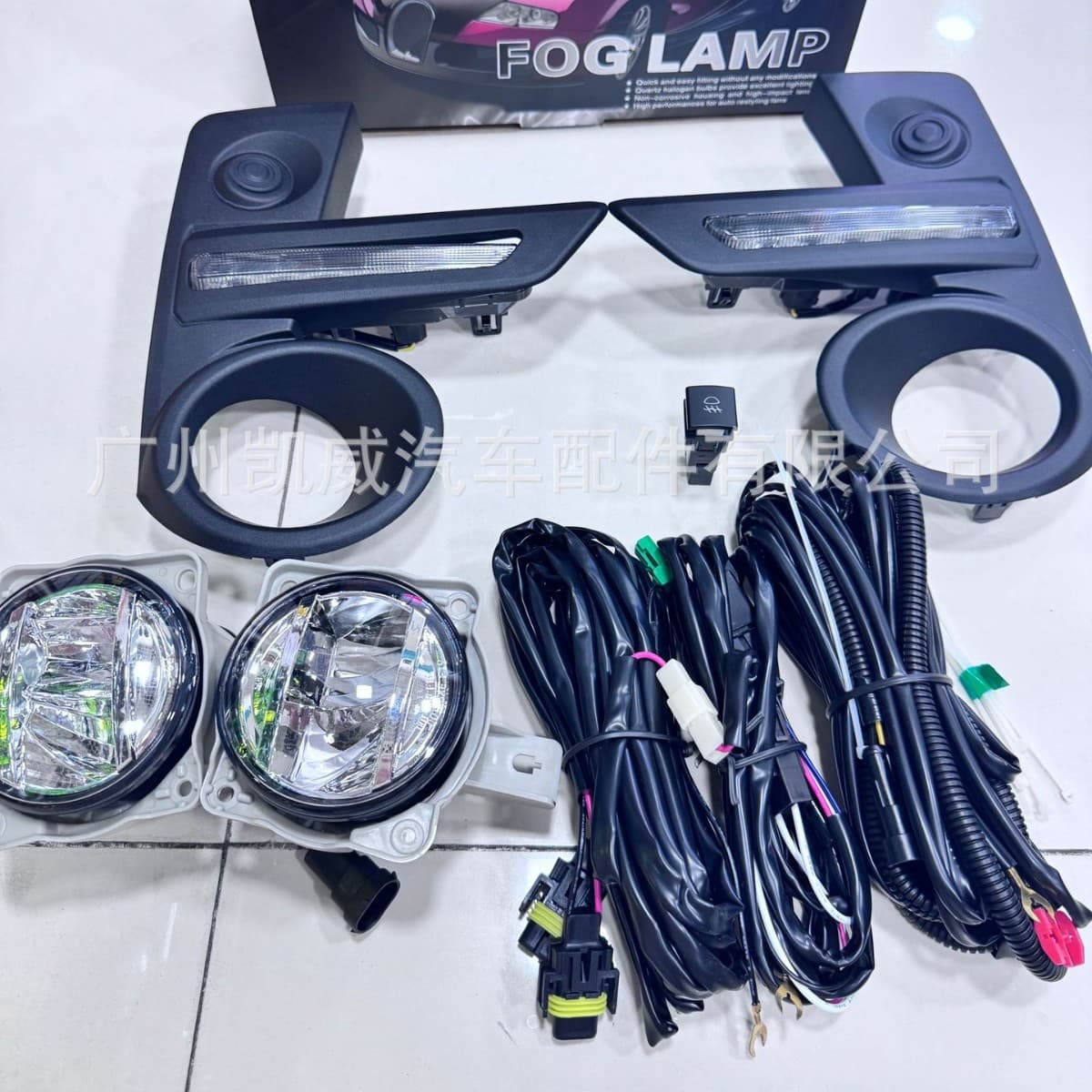 For Toyota 2020 RAIZE Front Halogen Fog Light Assembly Kit LED Fog Light Modification High Brightness