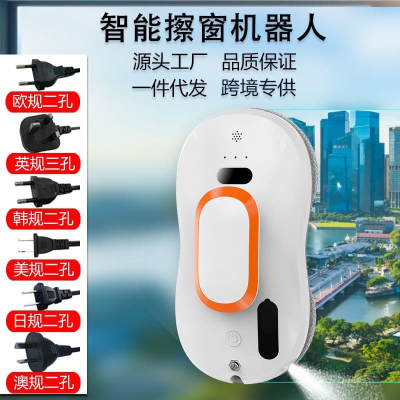 Smart Water Spraying Window Cleaning Robot, Fully Automatic Electric Remote Control Glass Cleaner, Factory Direct