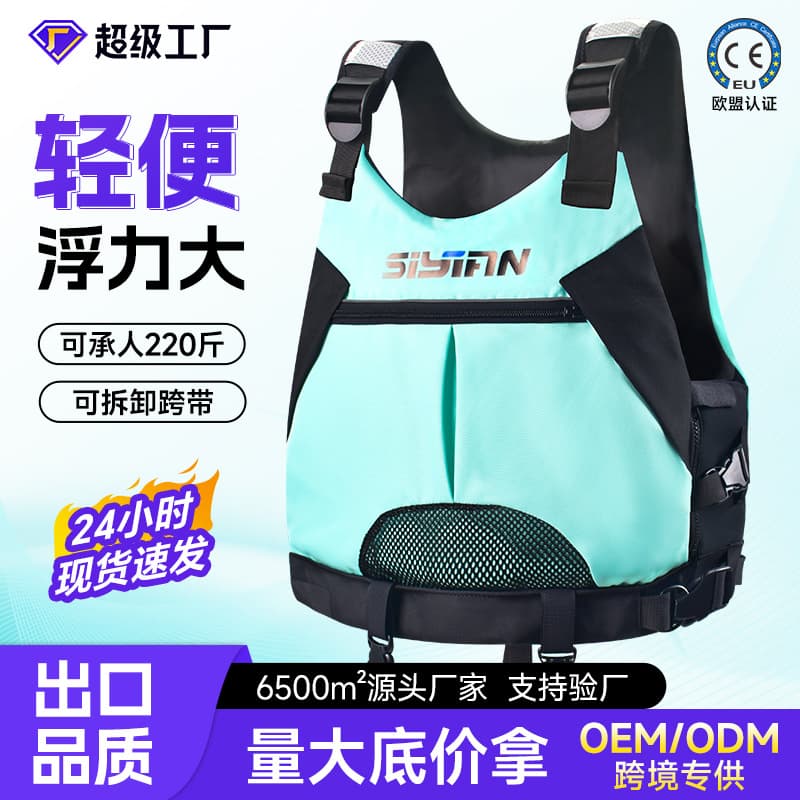 Yasian Foam Life Jacket Adult High Buoyancy Portable Fishing Boat Lightweight Kids Swimming Vest