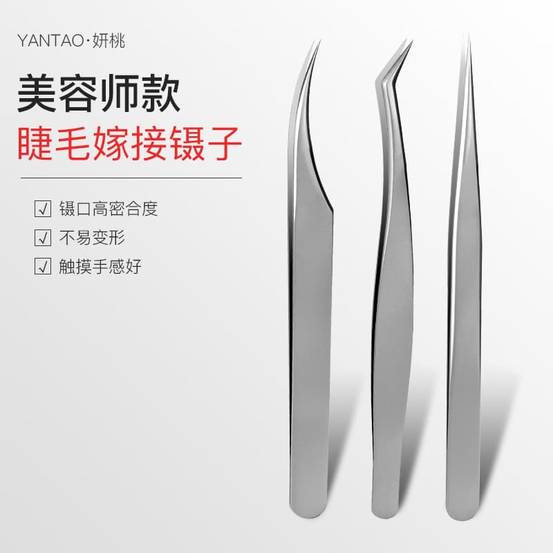 Professional Heat-Treated Eyelash Extension Tweezers Set with Ultra-Fine Precision Tips, Mirror Finish, and Iron Box