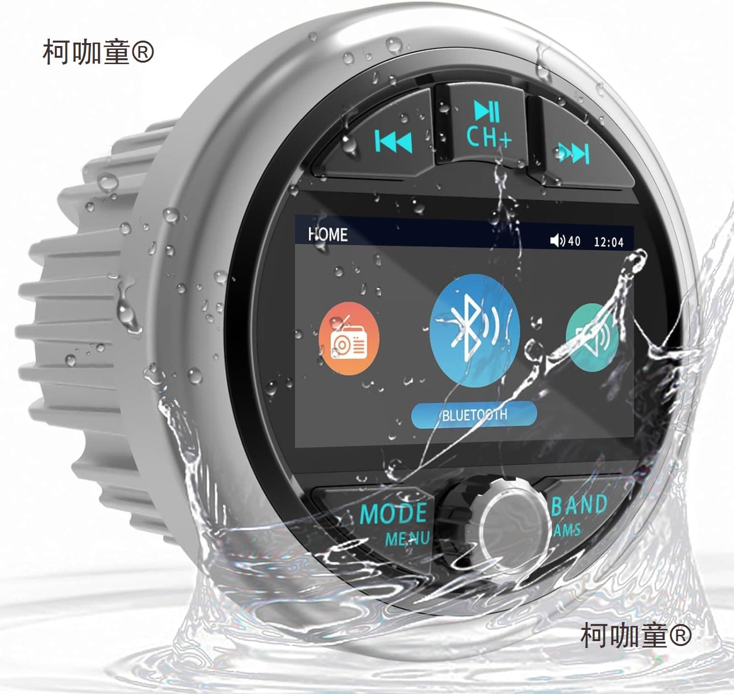 MP5 HD video Bluetooth player suitable for yachts, electric vehicles, off-road vehicles, RVs installation Metabo.