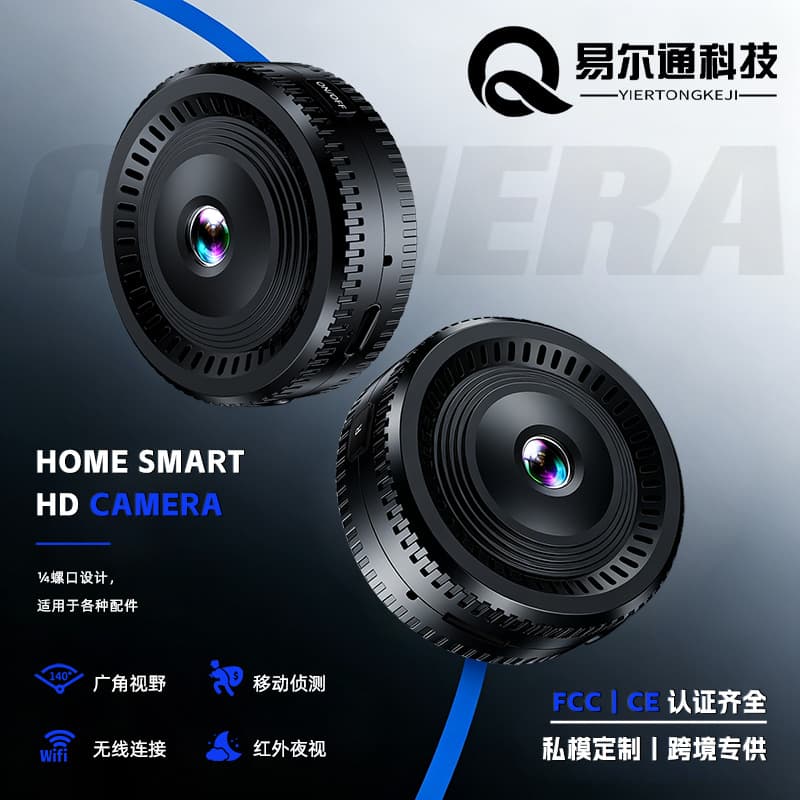 C8 Home Security Camera HD Infrared Night Vision 1080P Mini Portable Sports WiFi Camera