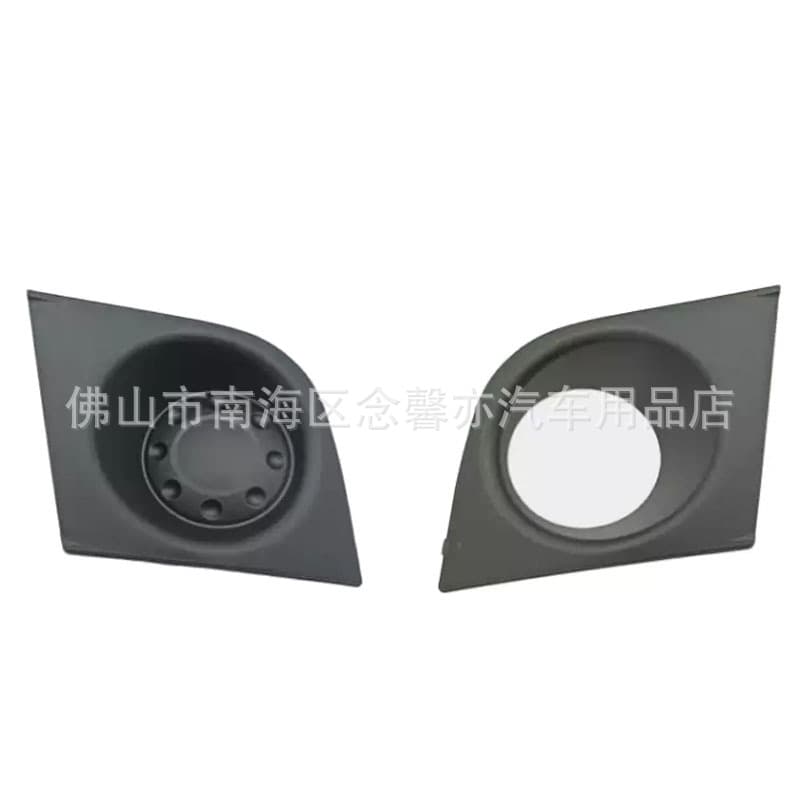 Compatible with 2005-2010 Tiida Qida Front Bumper Fog Light Cover, Old Model Qida Tiida Fog Light Frame Decorative Cover