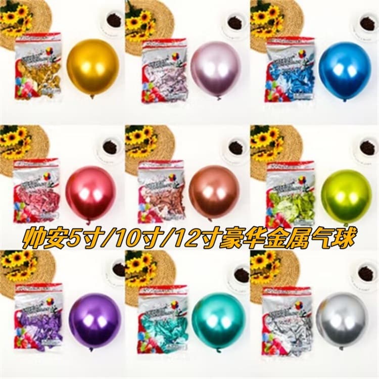 Shuai An 5/10/12 Inch Thickened Metallic Balloons for Wedding Birthday Party Scene Decoration