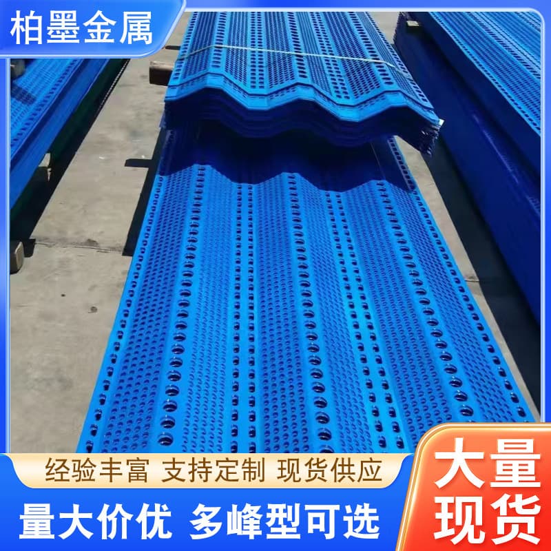 Wind and dust nets, metal coal fields, power plants, sand fields, stone yards, ports, mines, stock yards, snow nets and dust nets.