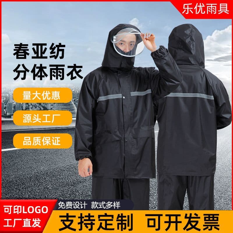 Chunya Fabric Raincoat and Rain Pants Separate Set for Motorcycle Riding, Delivery, Adult Full Body Explosion-Proof Reflective Rainwear