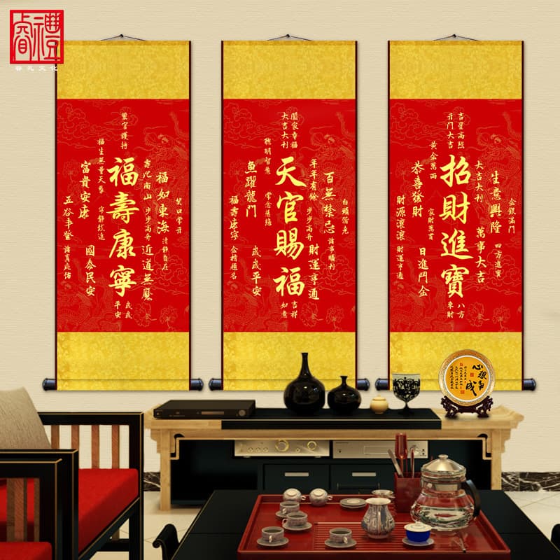 Heavenly Official Bestows Blessings Scroll Hanging Painting New Chinese Style Living Room Foyer Decoration Fu Shou Kang Ning Feng Tiao Yu Shun Auspicious Calligraphy Art