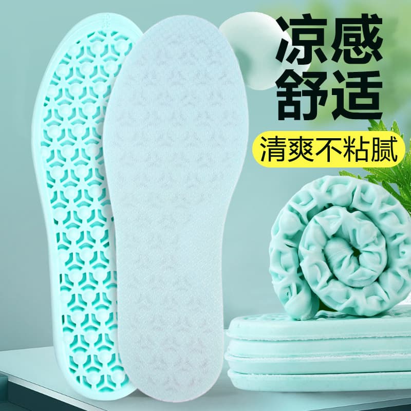 Mint Deodorant Sports Insole Breathable Cushioning High Elastic Arch Support Soft Sole Comfort Men Women Sports Military Training Insole