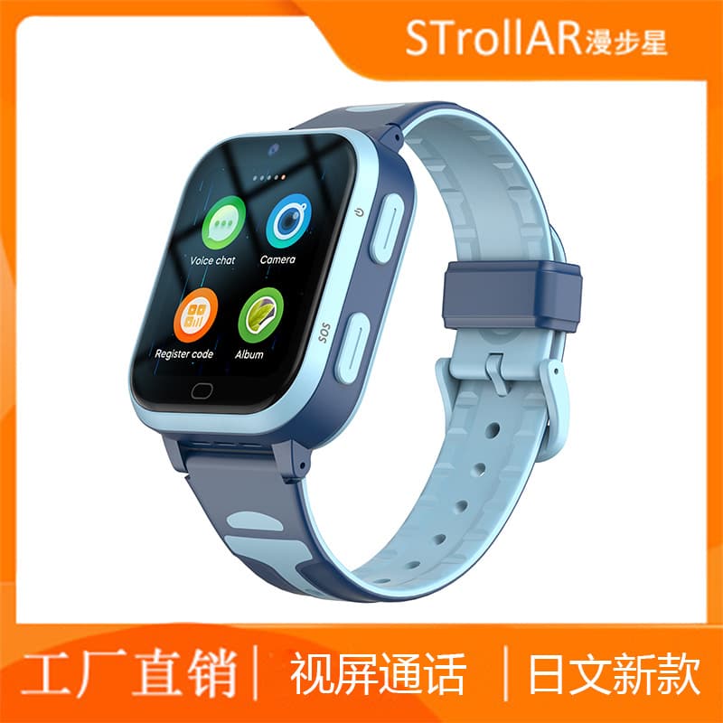New Cross-Border A73E Kids Smart Watch 4G SIM Card Phone Watch Video Call GPS Japanese Version Drop Shipping